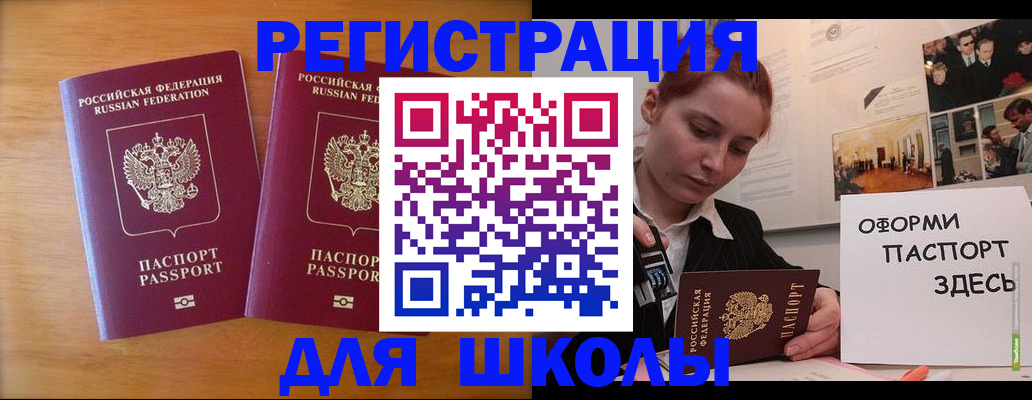 пропишу в квартире в Пензе
