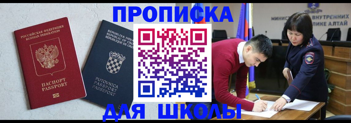 форма 3 в Пензе