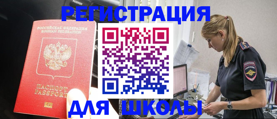 найти адрес прописки в Пензе